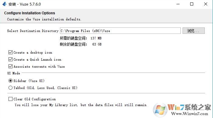 Azureus下載_Azureus Vuze(毒蛙bt下載器)v5.7.6.0 中文版