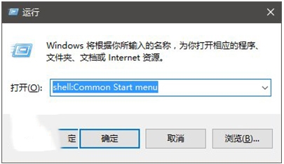 Win10開始菜單怎么把某個應用排在第一置頂？