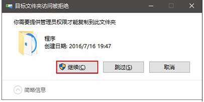 Win10開始菜單怎么把某個應用排在第一置頂？
