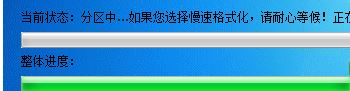 u盤分區(qū)工具下載_UdiskHelper(u盤分區(qū))v1.1 綠色漢化版