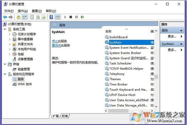 Win10玩游戲間歇性卡頓怎么辦？Win10系統(tǒng)玩游戲卡頓解決方法(精)