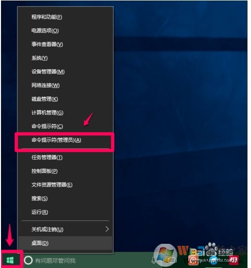 Win10怎么把磁盤格式化成exfat格式？格式化exfat命令使用方法