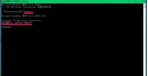 Win10怎么把磁盤格式化成exfat格式？格式化exfat命令使用方法