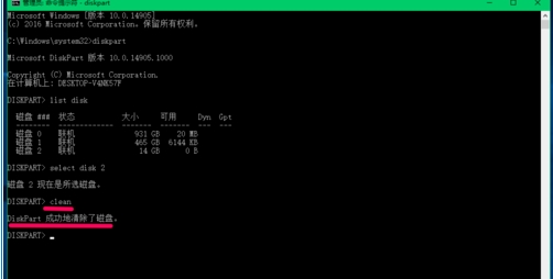 Win10怎么把磁盤格式化成exfat格式？格式化exfat命令使用方法