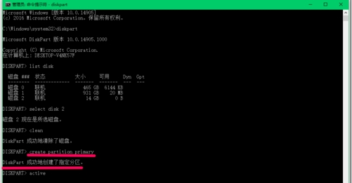 Win10怎么把磁盤格式化成exfat格式？格式化exfat命令使用方法