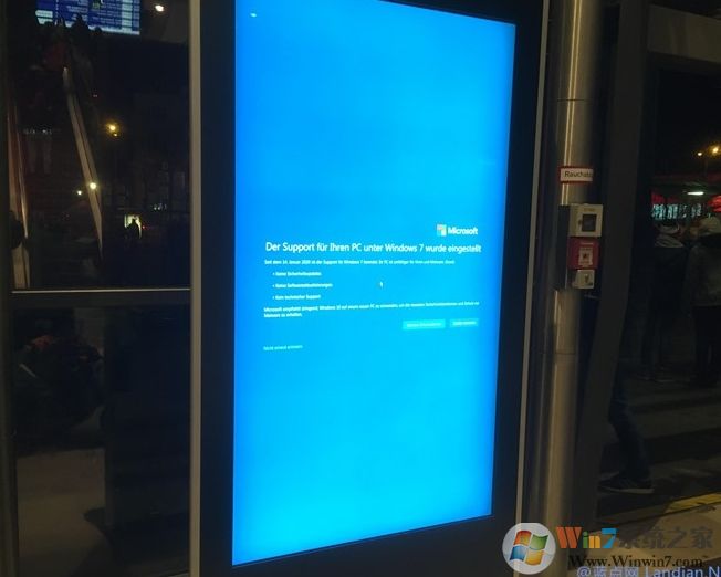 當Win7系統(tǒng)結束支持,ATM機罷工、廣告牌藍屏景象紛紛出現