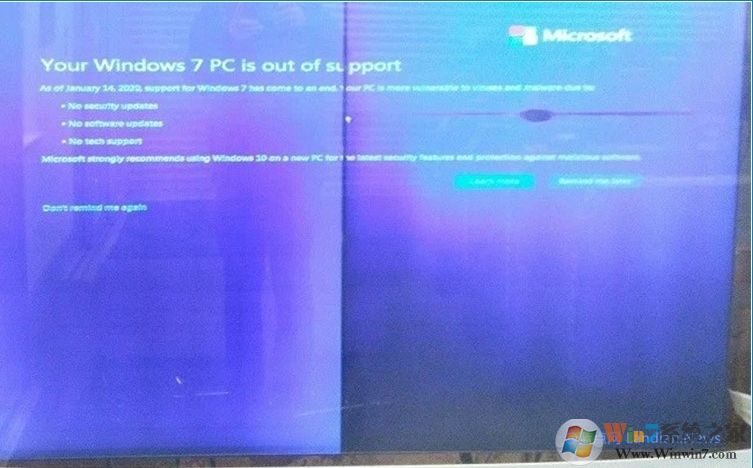 當Win7系統(tǒng)結束支持,ATM機罷工、廣告牌藍屏景象紛紛出現