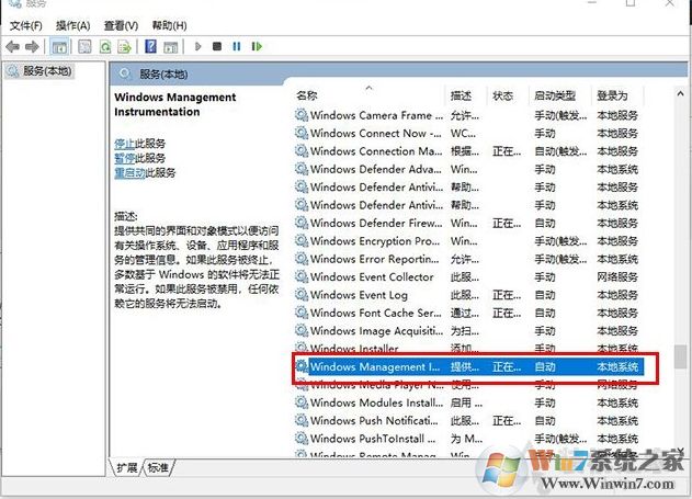 Win10處理器內(nèi)存不可用怎么回事,Win10不顯示處理器和內(nèi)存解決方法
