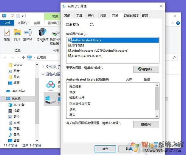 電腦打印機驅(qū)動安裝不上,文件復制過程中發(fā)生錯誤:0001 0002解決方法