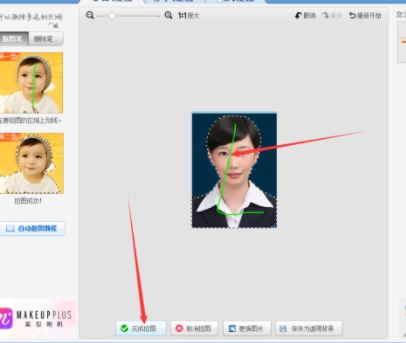 美圖秀秀證件照制作？美圖秀秀一（2）寸照片制作教程