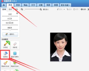 美圖秀秀證件照制作？美圖秀秀一（2）寸照片制作教程