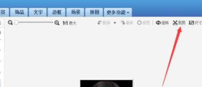 美圖秀秀證件照制作？美圖秀秀一（2）寸照片制作教程