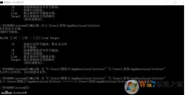 Win10玩《無主之地2》dll崩潰錯誤怎么解決？