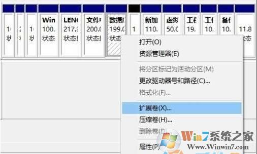 電腦未分配的空間怎么合并到其它磁盤？