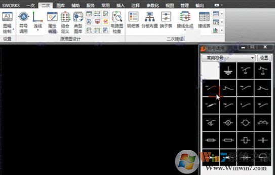 SuperWORKS破解版_SuperWORKS(CAD電氣設計)v10.0 完整破解版