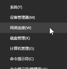 win10登陸微軟賬號錯誤該怎么辦？微軟賬號錯誤的解決方法
