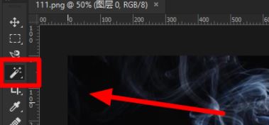 ps魔棒工具在哪？教你Ps魔棒工具的使用方法（含快捷鍵）