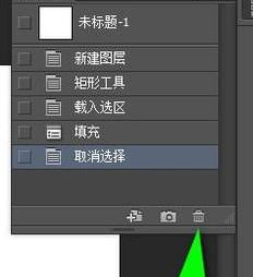 ps怎么返回上一步？PS返回上一步快捷鍵