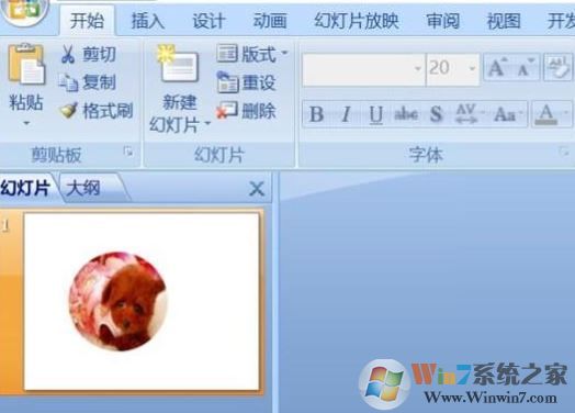 ppt分辨率怎么設(shè)置？教你PPT設(shè)置分辨率的操作方法
