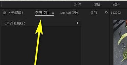 PR效果控件在哪里？教你PR效果控件添加使用方法！
