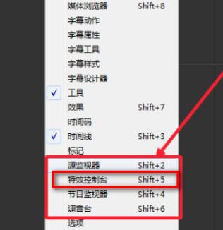 PR效果控件在哪里？教你PR效果控件添加使用方法！