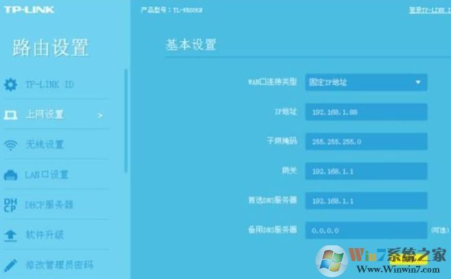 二級(jí)路由器怎么設(shè)置？教你二級(jí)路由器設(shè)置方法