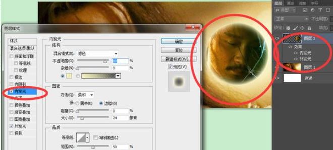 ps發(fā)光效果怎么做？教你PS軟件制作發(fā)光字的方法