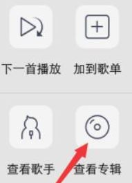 怎么破解付費qq音樂？QQ音樂破解付費的操作方法