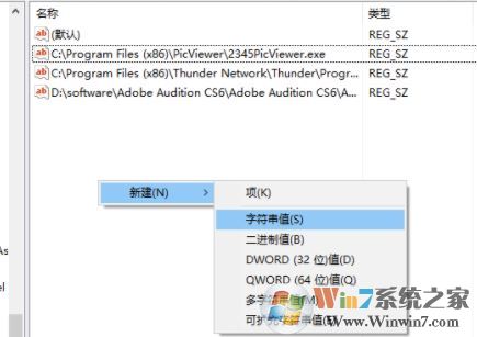 教你win10系統(tǒng)指定某個(gè)程序不彈出【用戶賬戶控制】的操作方法