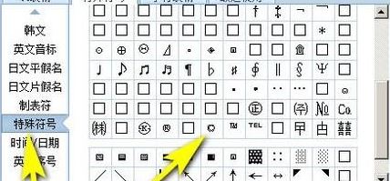 版權(quán)符號(hào)怎么打？教你一個(gè)圓圈一個(gè)C（版權(quán)符號(hào)）的操作輸入方法