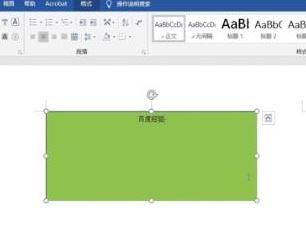word文本框透明怎么設(shè)置？教你文本框怎么設(shè)置透明的方法（圖文）