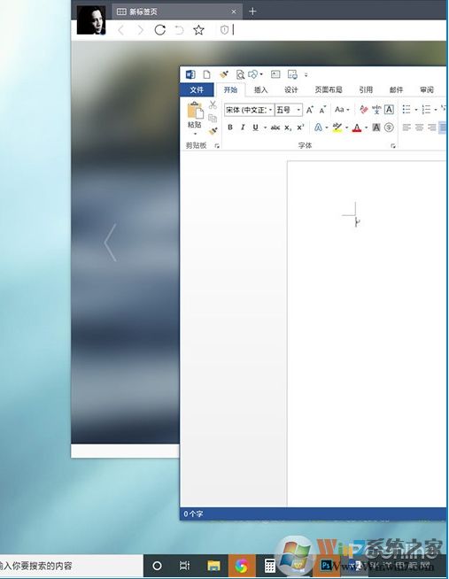 Win10開機自動打開Word,Excel怎么解決？關(guān)閉方法
