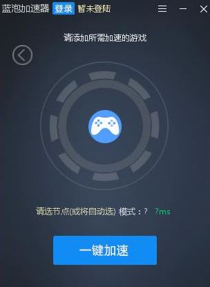 Win10系統(tǒng)Xbox延遲和丟包過高該怎么解決？（圖文教程）