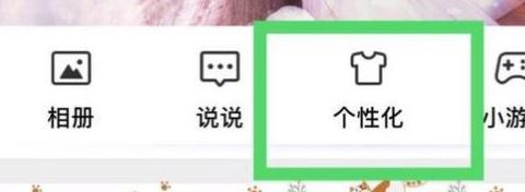 qq怎么設置手機型號？QQ空間手機型號設置方法