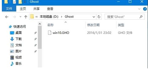 win10能用ghost備份嗎？Win10用GHOST備份教程