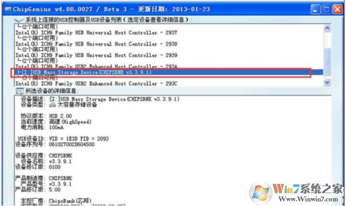 U盤量產(chǎn)是什么意思？U盤量產(chǎn)怎么修復(fù)U盤？