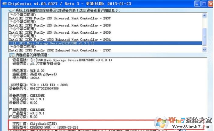 U盤量產(chǎn)是什么意思？U盤量產(chǎn)怎么修復(fù)U盤？