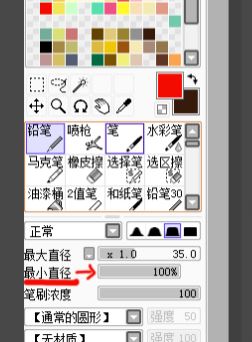 wacom沒有壓感該怎么辦？wacom沒有壓感的解決方法