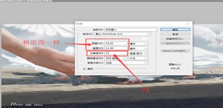 PS文字工具打不出字該怎么辦？PS文字無法輸入文字的解決方法