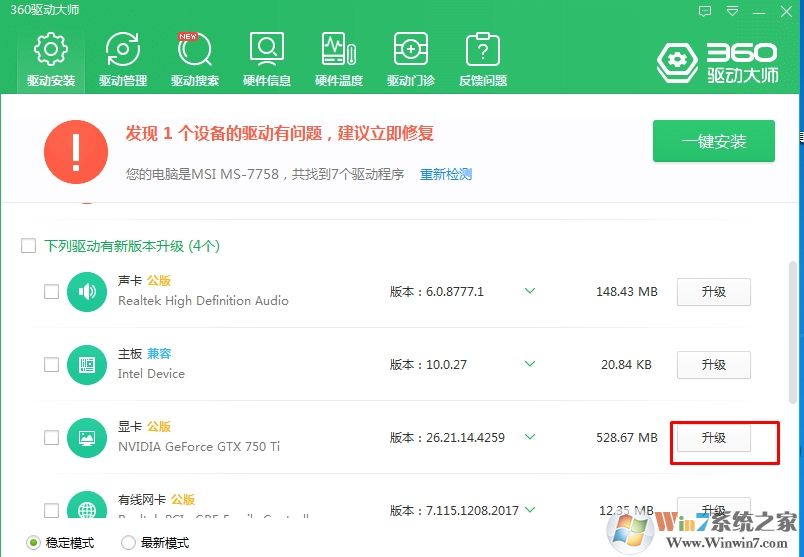 Win10怎么重裝顯卡驅(qū)動？Win10顯卡驅(qū)動卸載+重裝方法