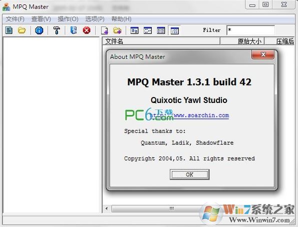 MPQMaster下載_MPQMaster(魔獸地圖編輯器)v1.31.42 綠色漢化版