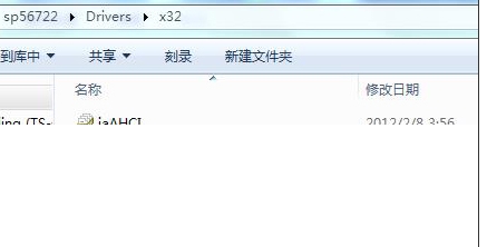 HP惠普筆記本安裝Win7找不到硬盤(pán)解決方法