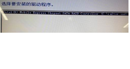 HP惠普筆記本安裝Win7找不到硬盤(pán)解決方法