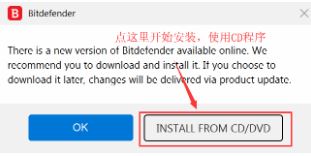 Bitdefender免費(fèi)版_Bitdefender勒索病毒識別工具v1.0 綠色免費(fèi)版