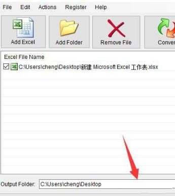 Convert XLSX to XLS下載_Convert XLSX to XLS(Xlsx轉(zhuǎn)xls工具)v29.12.13 綠色版