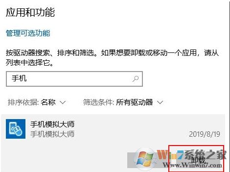 戰(zhàn)網(wǎng)玩使命召喚16(戰(zhàn)區(qū))游戲一會(huì)就閃退,沒(méi)提示解決方法