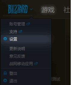 戰(zhàn)網(wǎng)玩使命召喚16(戰(zhàn)區(qū))游戲開(kāi)始界面不顯示內(nèi)容如何解決