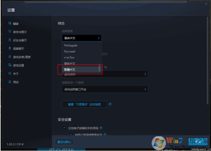 戰(zhàn)網(wǎng)玩使命召喚16(戰(zhàn)區(qū))游戲開(kāi)始界面不顯示內(nèi)容如何解決