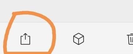 微信怎么分享聊天記錄？教你微信聊天記錄分享操作步驟