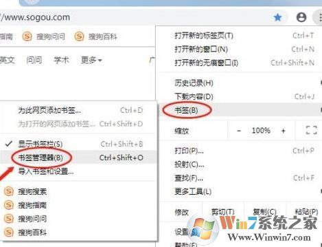 谷歌瀏覽器怎么導(dǎo)出收藏夾？谷歌瀏覽器書(shū)簽導(dǎo)出教程